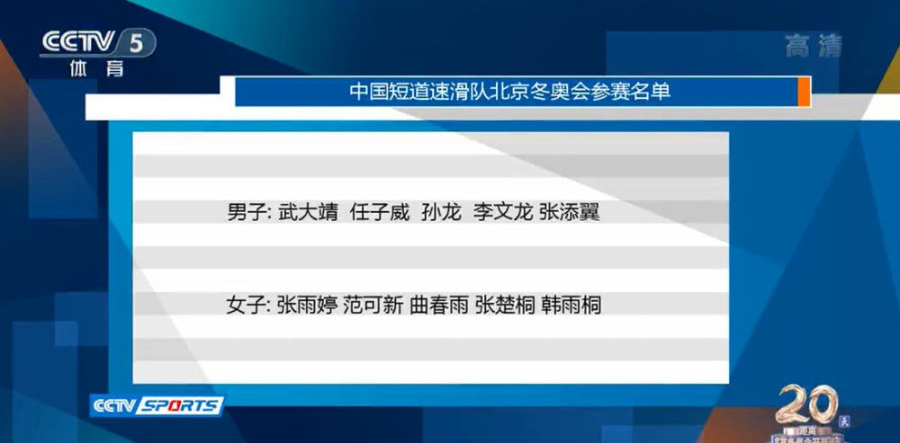 “这场比赛在一个相对困难的球场进行，比赛很激烈，场面不是很顺，你们也都看到了比赛有多激烈，有几名球员还抽筋了。